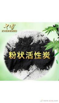 木質活性炭價格多少一噸