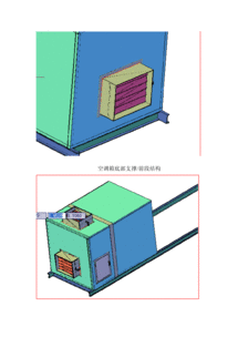 珠海活性炭箱結構圖